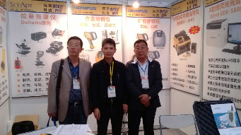 深圳莱雷科技参加——西部矿业装备展览会