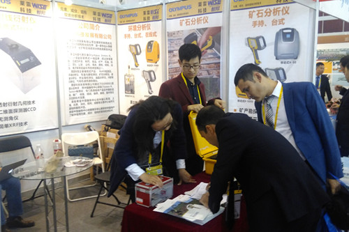 莱雷科技参加2015中国矿业大会